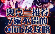 开云体育登录-奥克兰及瑞典握手言和，携手跻身欧洲杯16强的简单介绍