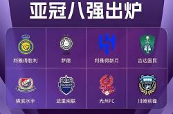 开云体育-中超球队备战亚洲锦标赛，目标争取冠军