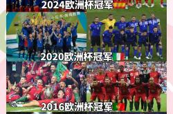 开云体育下载-包含欧洲杯对决传奇篮球巨星的辉煌征程的词条