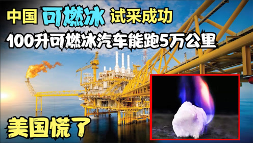 新西兰选手突围而出，取得巨大成功！