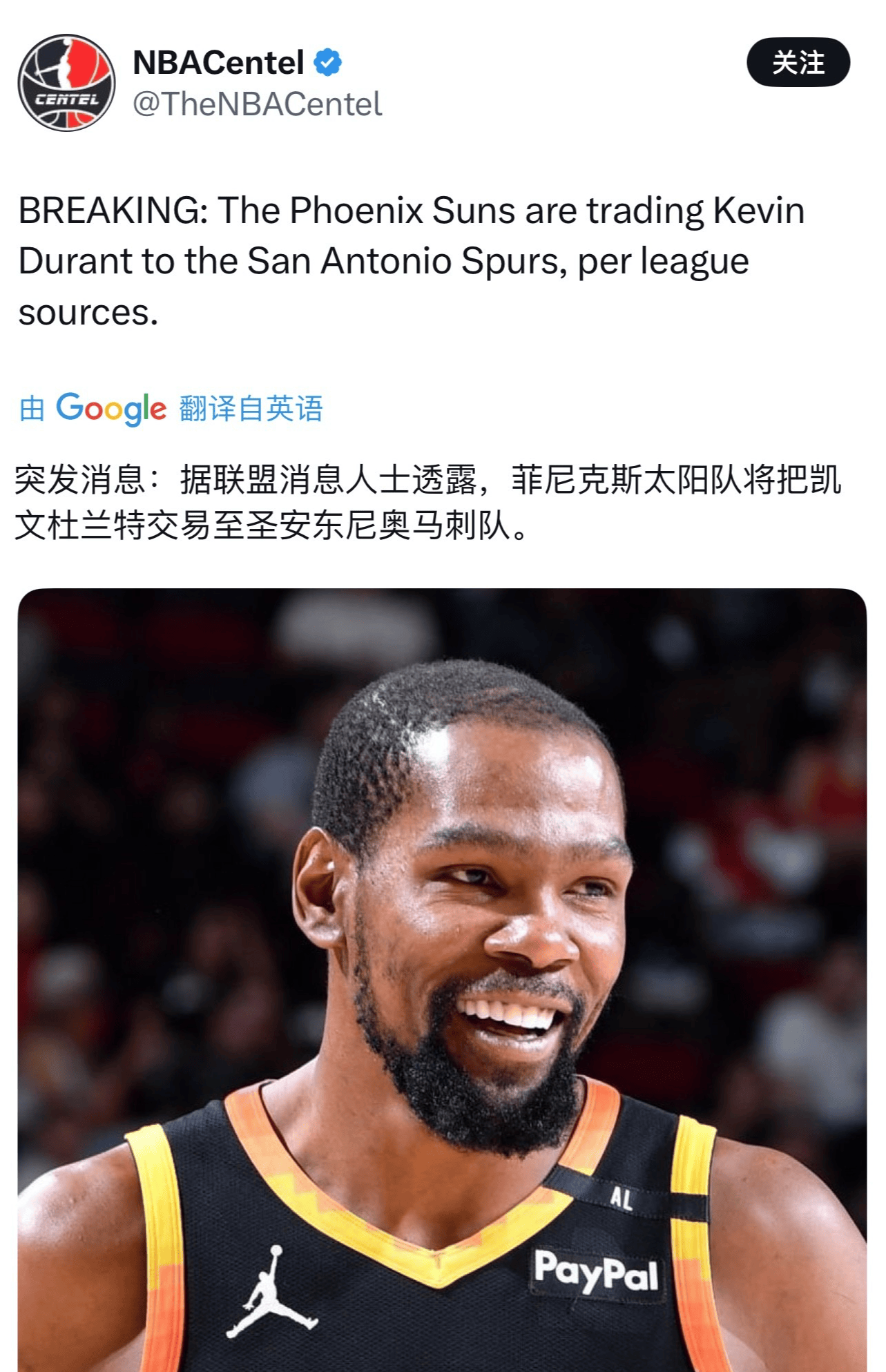 火箭绝地反击篮网B队，艾顿惊艳世界