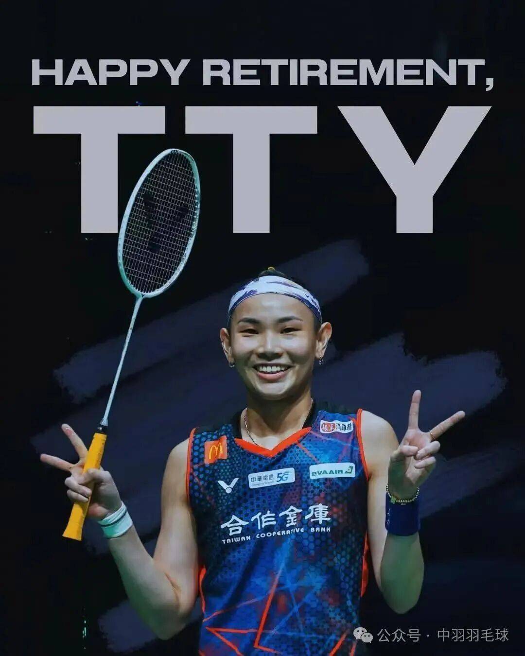 关于泰国队鏖战法国队,戴资颖刷新纪录的信息 关于泰国队鏖战法国队,戴资颖刷新纪录的信息